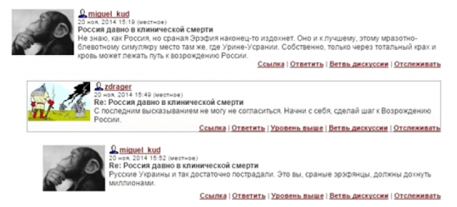 Работает СМЕРШ