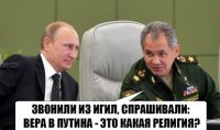Мы мешаем американцам осуществлять свой сценарий