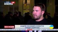 Лозовой назвал судью Корбана "ведьмой в мантии" и предложил "повесить на Майдане"