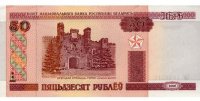 Новые белорусские банкноты напечатали с орфографической ошибкой