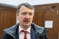 И ты, Стрелков!