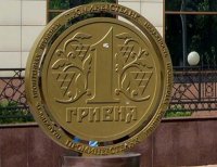 Как убирали украинскую символику в Донецке