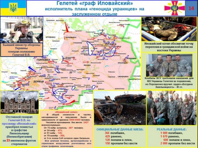 В анналы не влезают. В анал их занесём.