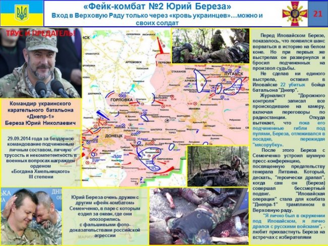 В анналы не влезают. В анал их занесём.