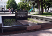 В Чернигове националисты воюют с могилами советских партизан времен ВОВ