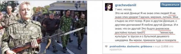 Почему свобода слова становится свободой оскорблений