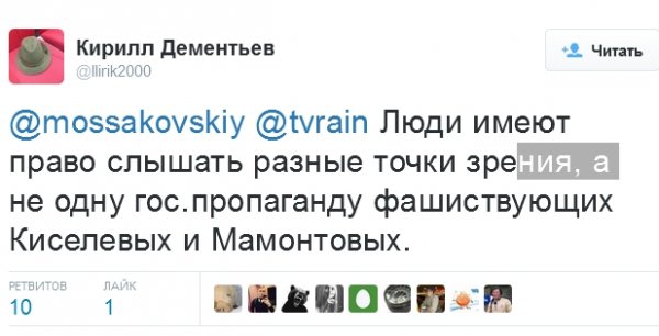 Почему свобода слова становится свободой оскорблений