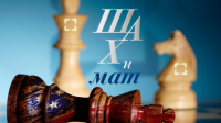 Система С-300 для Ирана – не просто очередная сделка, а геополитический мат США