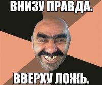 Брюки превращаются... Превращаются брюки...