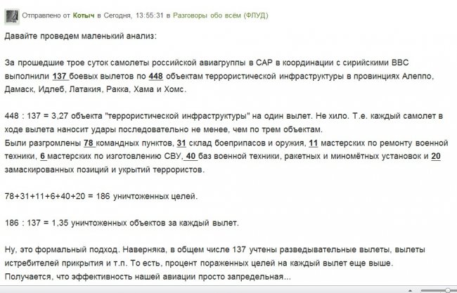 Вот что критика животворящая делает :) Александр Роджерс