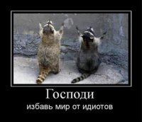 Украина создала супер оружие будущего