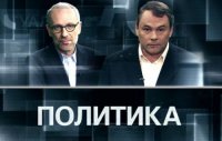 Политика с Петром Толстым 27.04.2016