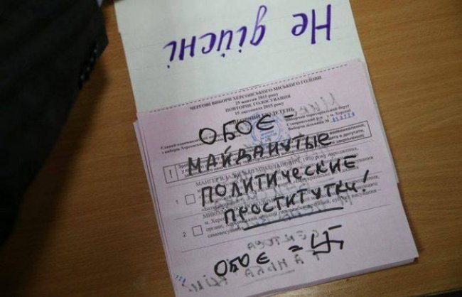 Херсон перещеголял Киев: город возглавит мэр с поддержкой 7,5% херсонцев  