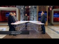 Особая статья: Террор в Париже - война миров? 15.11.2015