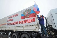 Россия отправила на Донбасс 45-й гуманитарный конвой