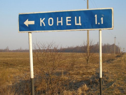 Бжески: ПольсКАя Премьер Шидло - в мировую историю "войдёт", как женщина, вбившая гвоздь в крышку гроба ЕС