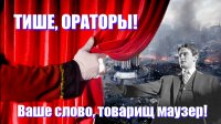 Бывший нардеп Черновецкого стрелял в Кличко