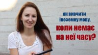 ИнглиШИЗАция Украины в честь свободы от достоинства