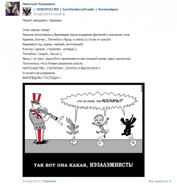 Предателями не становятся. Ими рождаются