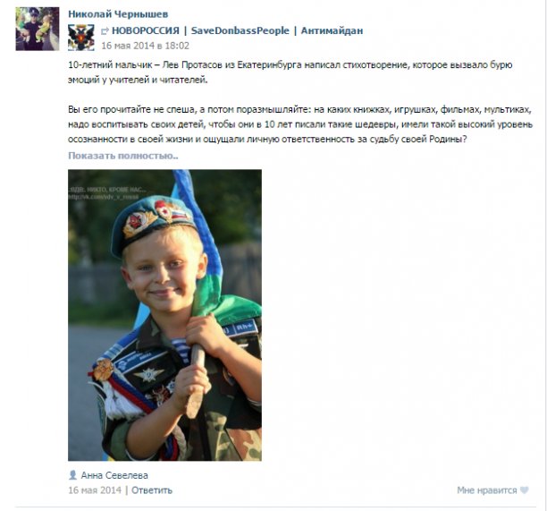 Предателями не становятся. Ими рождаются