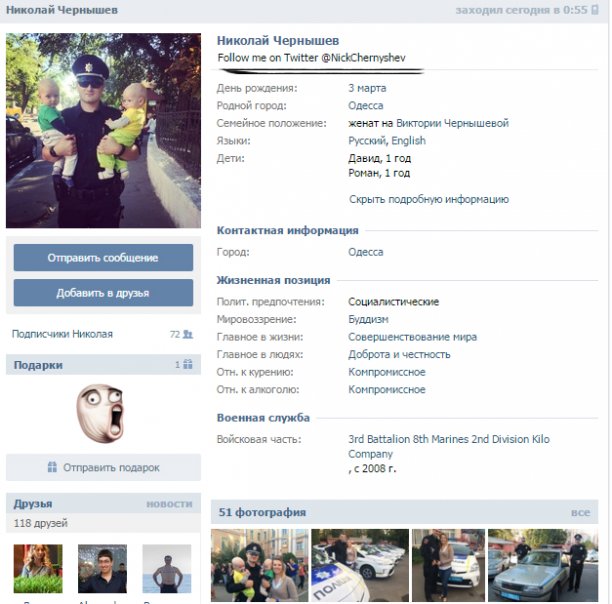 Предателями не становятся. Ими рождаются