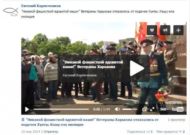 Предателями не становятся. Ими рождаются