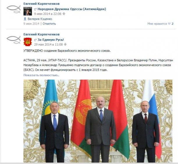 Предателями не становятся. Ими рождаются