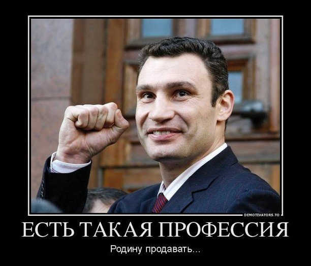 Предателями не становятся. Ими рождаются