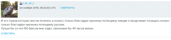 Пушка Гаусса