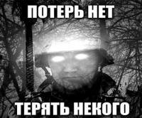 На киевском вокзале нашли мертвым карателя из «АТО»