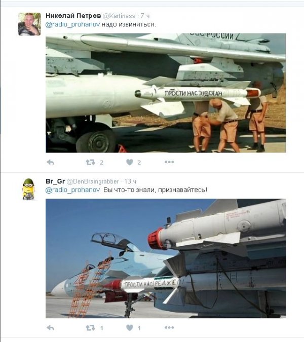 Проханов требует у лётчиков извиниться перед Эрдоганом!