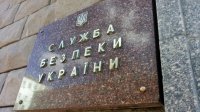 Граждан Украины начали преследовать за родственников в Луганской народной республике