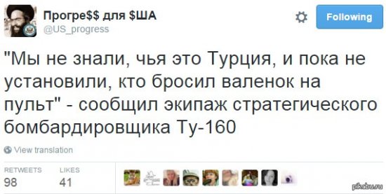 "Мыздобулы" в картинках. Смешных и не очень... 29-11-2015