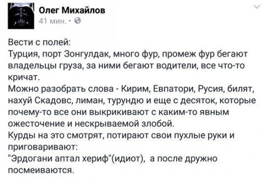 "Мыздобулы" в картинках. Смешных и не очень... 29-11-2015