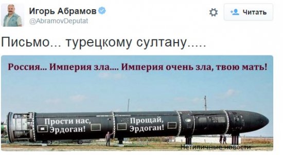 "Мыздобулы" в картинках. Смешных и не очень... 29-11-2015