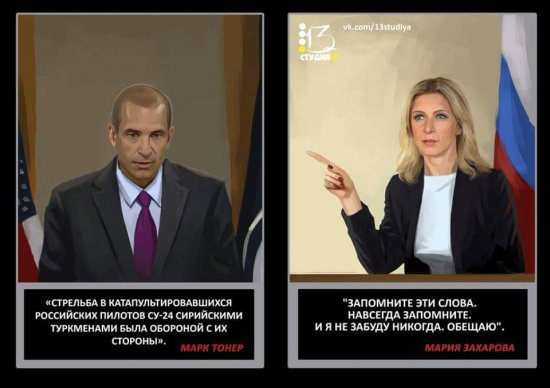 "Мыздобулы" в картинках. Смешных и не очень... 29-11-2015