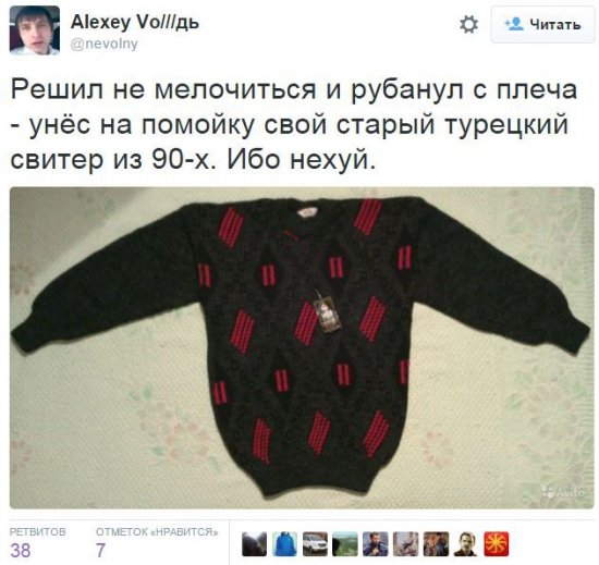 "Мыздобулы" в картинках. Смешных и не очень... 29-11-2015