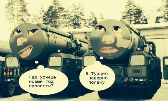 "Мыздобулы" в картинках. Смешных и не очень... 29-11-2015