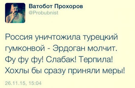 "Мыздобулы" в картинках. Смешных и не очень... 29-11-2015