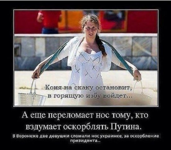 "Мыздобулы" в картинках. Смешных и не очень... 29-11-2015