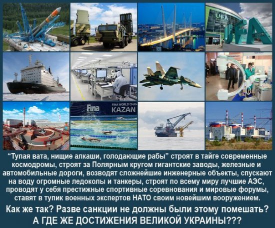 "Мыздобулы" в картинках. Смешных и не очень... 29-11-2015