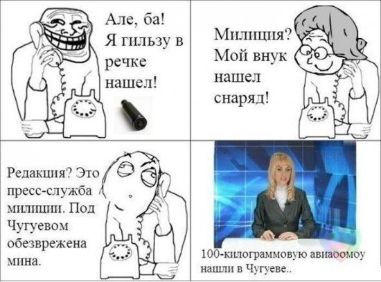 "Мыздобулы" в картинках. Смешных и не очень... 29-11-2015