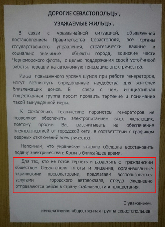 "Мыздобулы" в картинках. Смешных и не очень... 29-11-2015