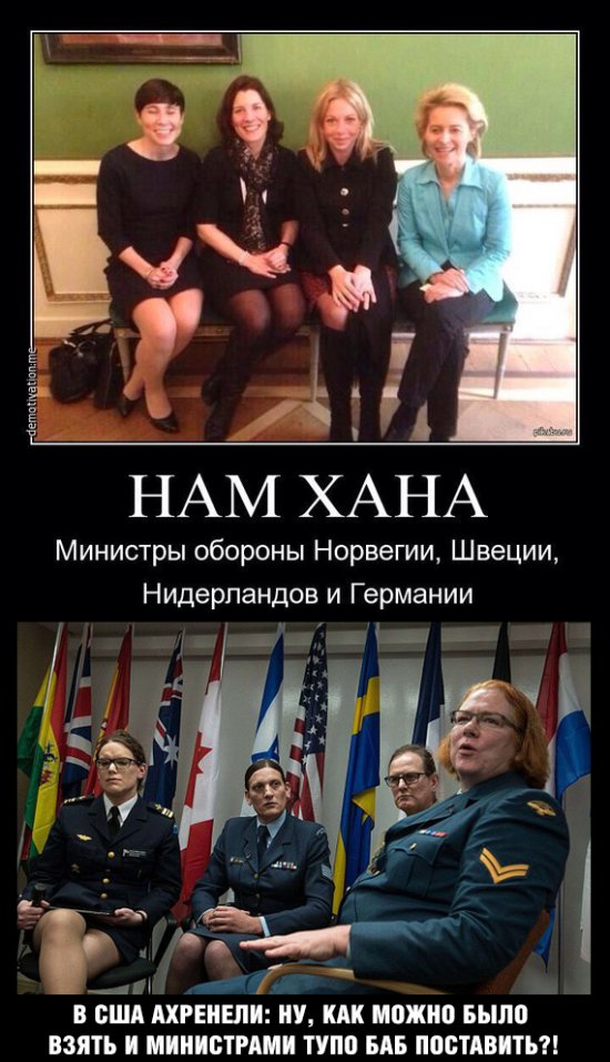 "Мыздобулы" в картинках. Смешных и не очень... 29-11-2015