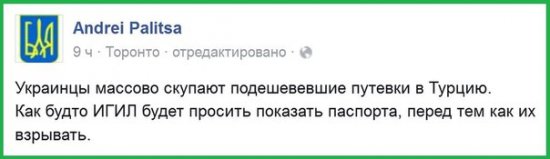 "Мыздобулы" в картинках. Смешных и не очень... 29-11-2015