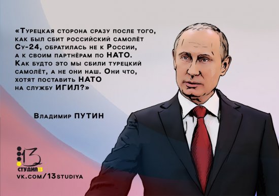 "Мыздобулы" в картинках. Смешных и не очень... 29-11-2015