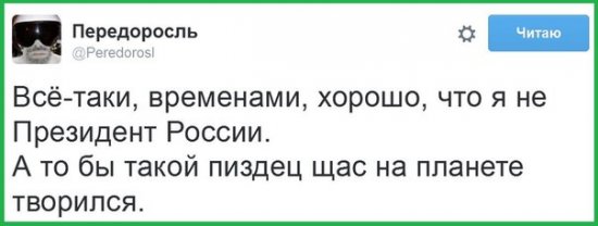 "Мыздобулы" в картинках. Смешных и не очень... 29-11-2015