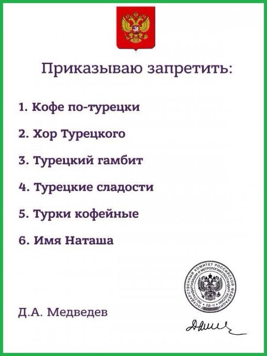 "Мыздобулы" в картинках. Смешных и не очень... 29-11-2015