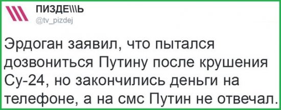 "Мыздобулы" в картинках. Смешных и не очень... 29-11-2015