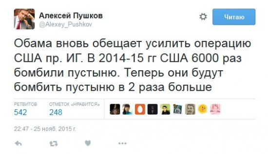 "Мыздобулы" в картинках. Смешных и не очень... 29-11-2015